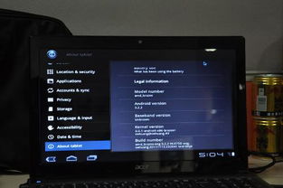 有安卓系统电脑吗,探索安卓系统在电脑领域的应用与优势