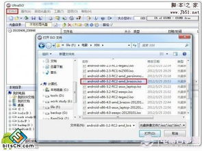 安卓系统无法打开iso,轻松转换与解压