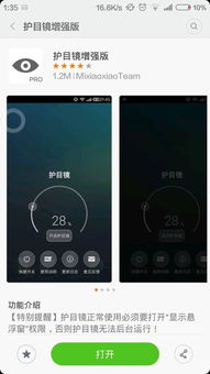 安卓系统如何调理屏幕,从自适应刷新率到极致暗夜模式