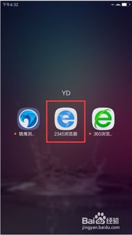 安卓系统怎么打开全屏,安卓系统全屏模式开启指南