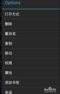安卓系统怎样恢复铃声,轻松找回个性化铃声