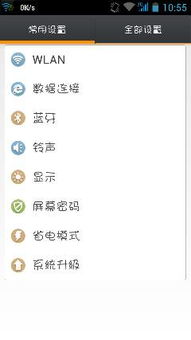 安卓系统自带图片删除,安卓系统自带图片一键删除技巧揭秘