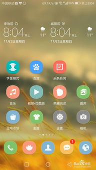 安卓7.0系统重启耗电,安卓7.0系统重启后耗电异常解析与优化策略