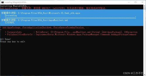 不能升级安卓13系统,探索无法升级的用户之路