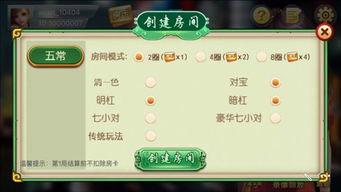 安卓系统打麻将软件,体验线上线下麻将竞技新潮流