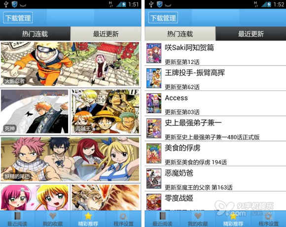 安卓系统画动漫软件,画动漫软件深度解析