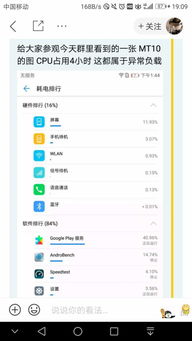 华为安卓8.0系统下载,智能升级