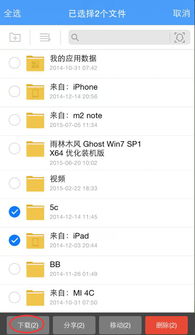 安卓ipad怎么刷系统,教你如何将iPad升级至安卓系统体验