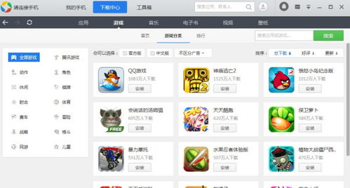 安卓系统高清游戏下载,精选安卓系统热门游戏下载推荐