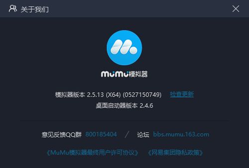 检测 安卓 64位系统,性能升级与未来趋势解析