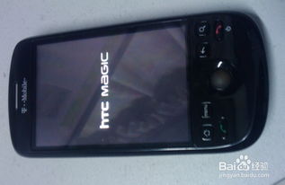 安卓怎么强制重启系统,轻松解决卡顿与死机问题