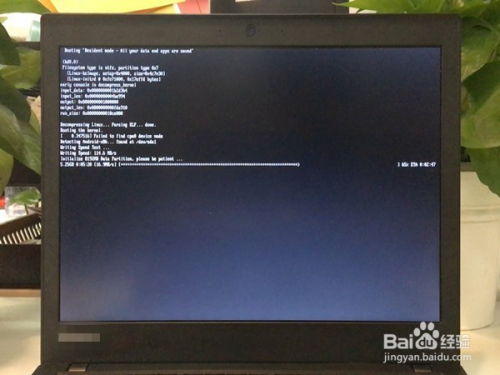 电脑 安卓系统 流畅吗,流畅度解析与性能评测