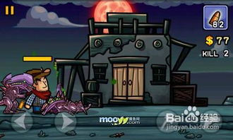 入侵安卓系统的方法,深入解析安卓系统入侵技术