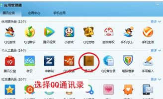 安卓系统腾讯取消会员,权益调整背后的用户影响与反思”