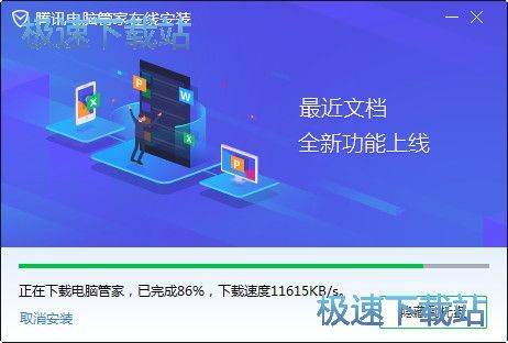 安卓系统下载电脑管家,全方位守护电脑安全