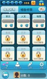 安卓系统2.2找你妹,寻找“你妹”的趣味之旅