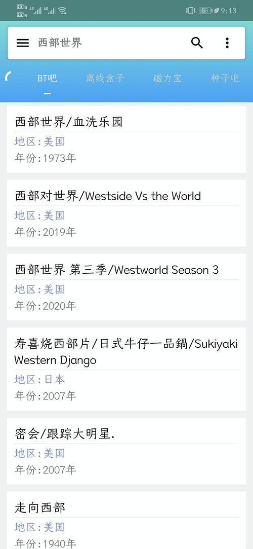 安卓壁纸系统资源,探索安卓壁纸世界的无限创意与个性风采