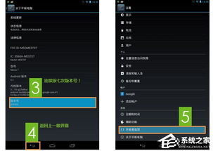 如何打开安卓系统usb,不同版本操作详解
