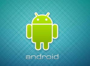 安卓系统需要钱吗,开源背后的商业逻辑