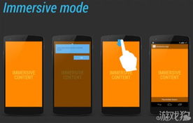 安卓系统全屏导航栏,Android全屏模式下的导航栏与状态栏优化技巧解析