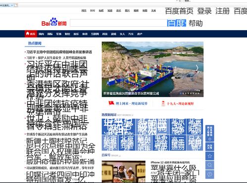安卓10系统字体变粗,体验更粗犷的视觉冲击