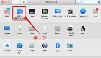 macbookair苹果切换安卓系统,MacBook Air苹果系统与安卓系统切换攻略