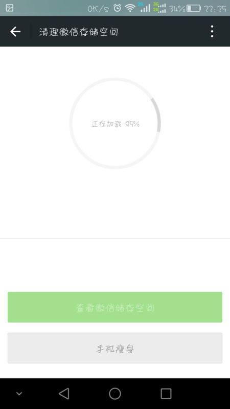 安卓系统自动缓存图片,Android系统图片自动缓存机制解析与优化策略