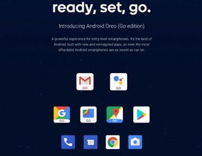 安卓go系统安装app,一步到位的便捷体验