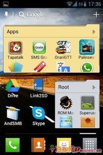 原生安卓系统天气插件,尽享便捷生活
