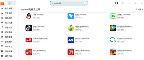 电脑用安卓系统兼容,探索安卓系统兼容的无限可能