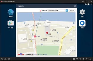 安卓怎么破坏定位系统,隐私安全风险警示