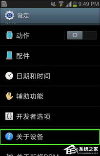 安卓系统怎么知道位置,掌握手机位置信息与行动轨迹”