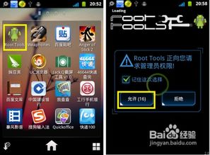 终结安卓系统怎么解决,五大高效解决方案深度解析