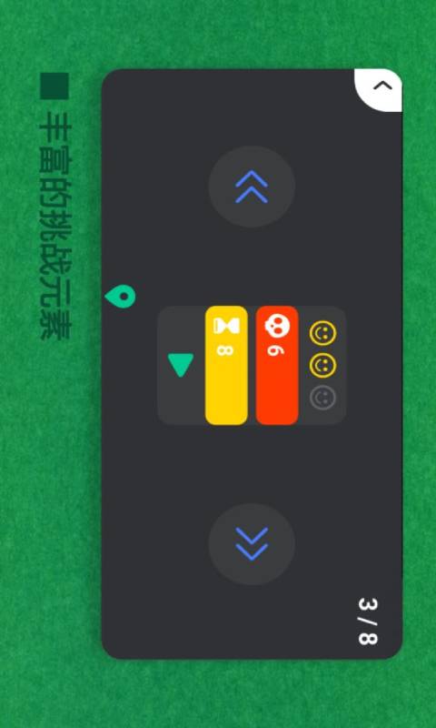 安卓通用极简系统,畅享智能生活