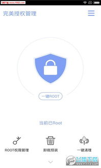 安卓系统的授权管理,机制、实践与安全防护