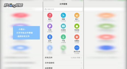 安卓系统的图片质量,安卓系统图片质量优化策略与实现解析
