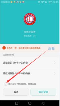 安卓系统更新过程,从研发到用户手中的蜕变之旅
