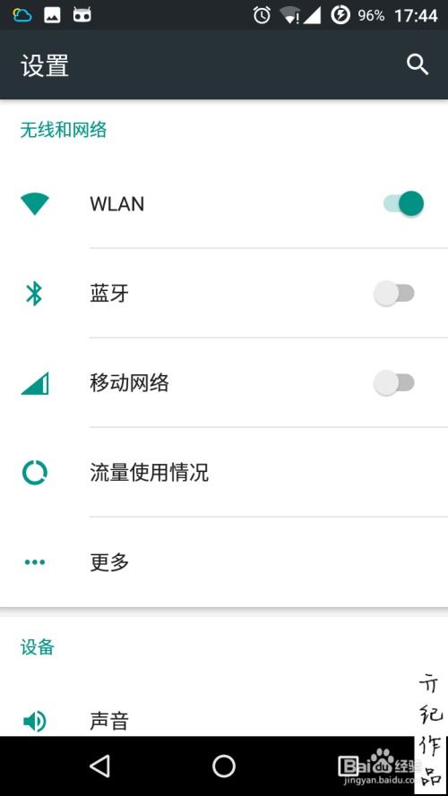 6.0安卓系统没nfc,探索替代方案与生活影响