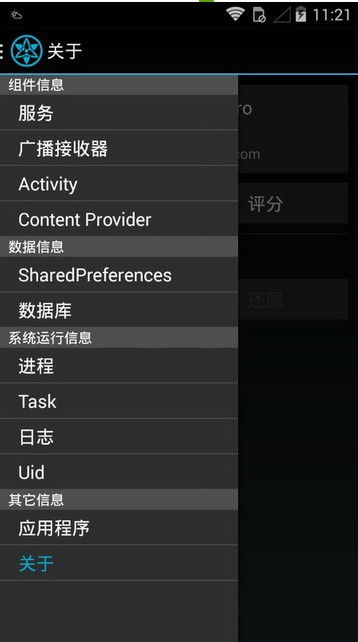 安卓系统取消键值多少,解锁操作便捷之道