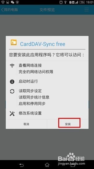 安卓系统如何同步相册,轻松实现跨设备照片共享
