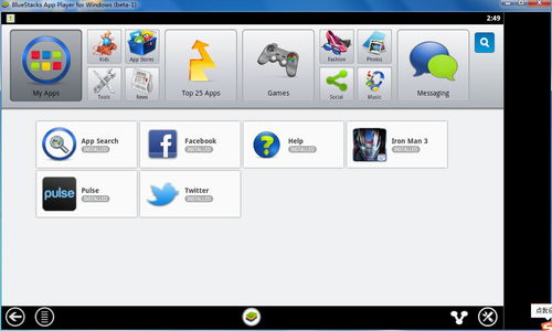 电脑安卓系统视频软件,全面概述与深度体验