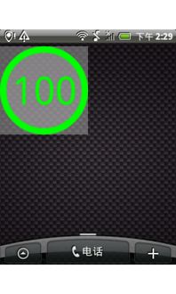 安卓系统电量满广播,Android电量满广播机制解析与应用实例