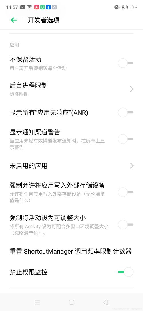 安卓adb授予系统权限,通过ADB工具轻松授予安卓系统高级权限