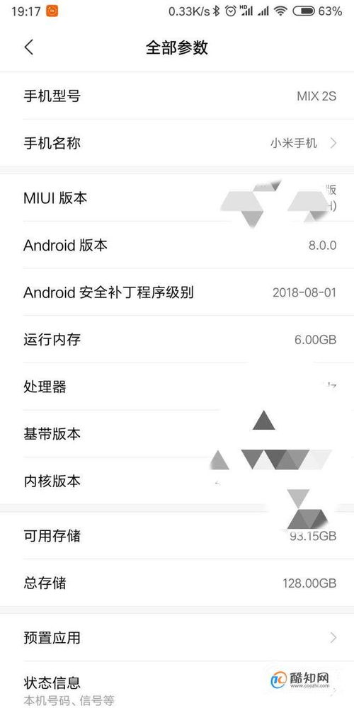 安卓系统设置小游戏,基于Android系统的连连看小游戏设计与开发实践