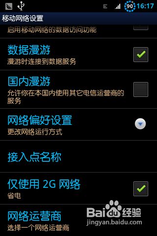 安卓系统省电的文件,全方位优化电池续航技巧解析