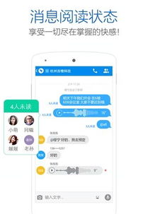 钉钉破解安卓系统,揭秘虚拟定位与安全防护策略