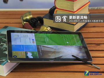 安卓平板4.4系统下载,下载与体验指南