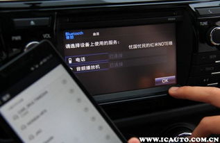 车载安卓系统蓝牙掉线,车载安卓系统蓝牙频繁掉线问题解析与解决方案