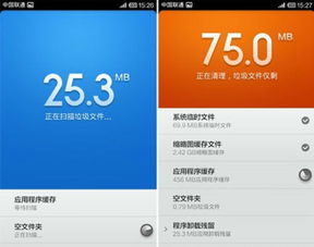 安卓系统清理不彻底,深度优化系统性能