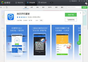 安卓系统怎么打开exe,安卓设备轻松运行Windows EXE文件指南